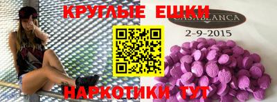 скорость mdpv Аргун