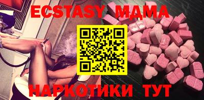 ALPHA PVP Апшеронск