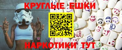 шишки Апрелевка
