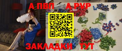 шишки Апрелевка