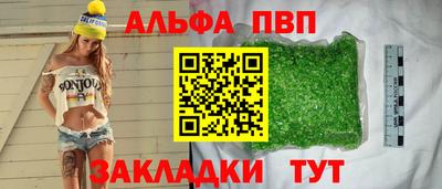 шишки Апрелевка