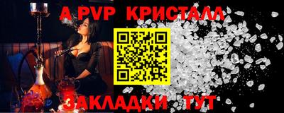 скорость mdpv Аргун
