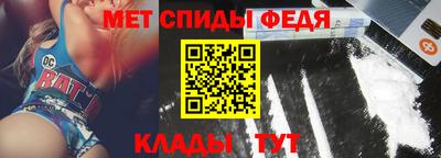 скорость mdpv Аргун
