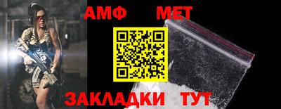 ALPHA PVP Апшеронск