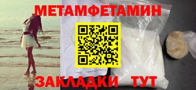 ALPHA PVP Апшеронск