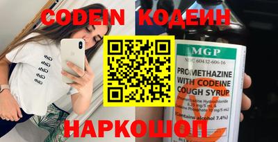 шишки Апрелевка