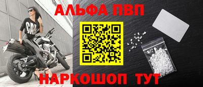 скорость mdpv Аргун