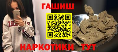 ALPHA PVP Апшеронск