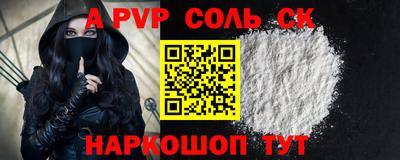 скорость mdpv Аргун