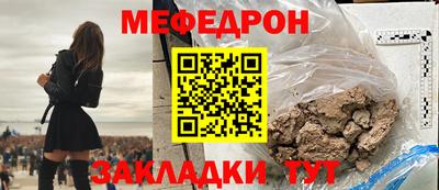 скорость mdpv Аргун