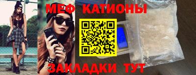 стаф Абакан