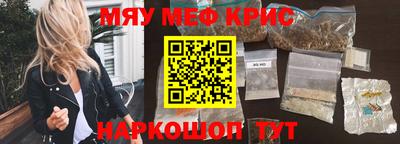 скорость mdpv Аргун