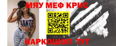 ALPHA PVP Апшеронск