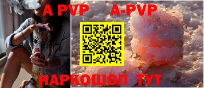 скорость mdpv Аргун