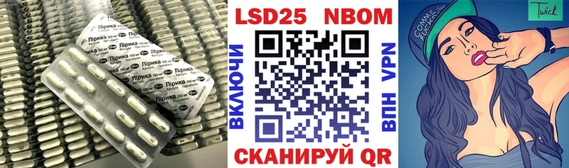 LSD-25 экстази ecstasy  Мирный 