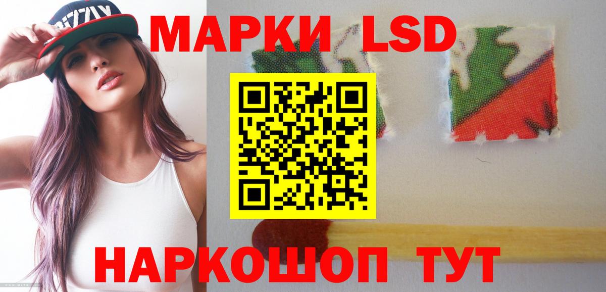 Лсд 25 экстази кислота  Вход с VPN  Лсд 25 экстази кислота  Мирный 