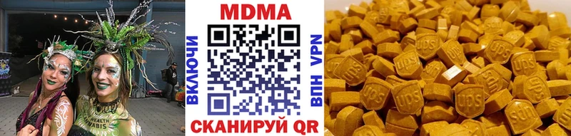 ссылка на мегу зеркало  Мирный  МДМА Molly 