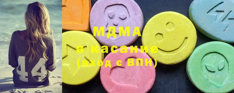 купить наркотик  Мирный  MDMA VHQ 