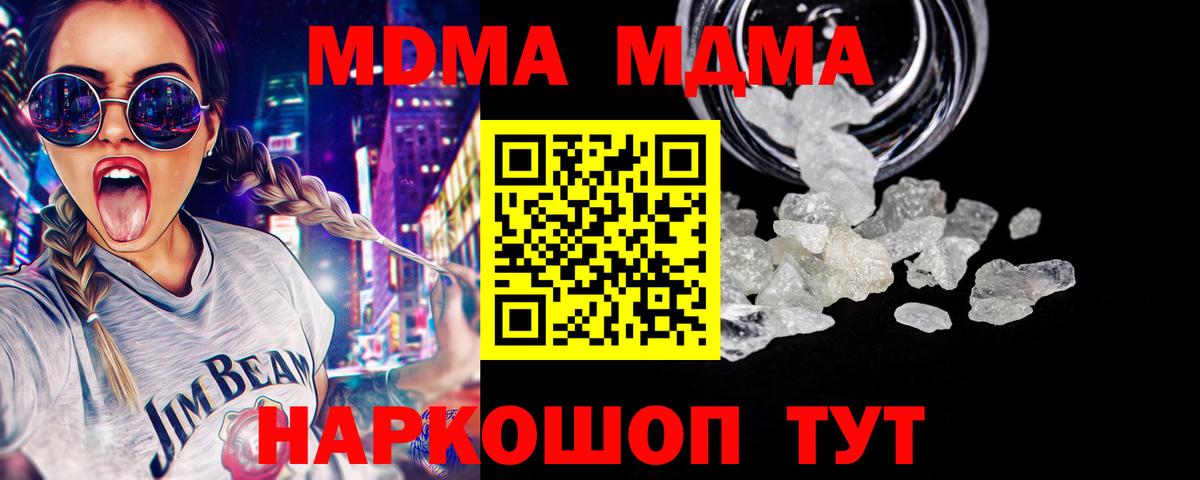 MDMA VHQ Мирный