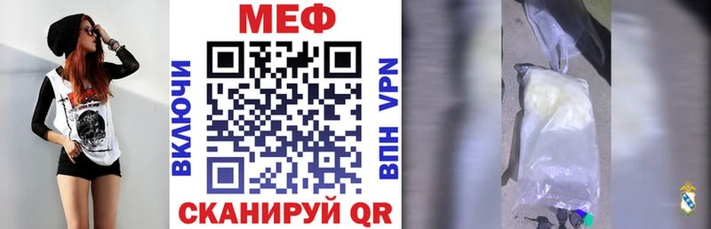МЯУ-МЯУ 4 MMC  Мирный 