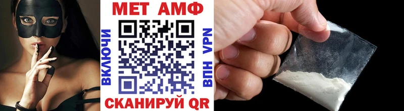Метамфетамин витя  Мирный 