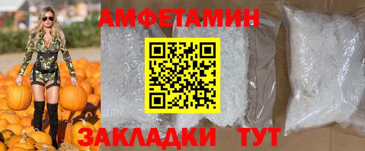 Метамфетамин витя Мирный