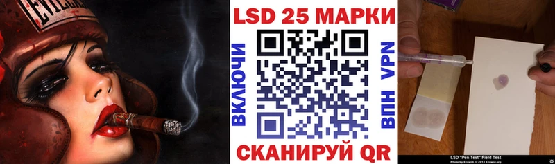 кракен зеркало Мирный Наркотические марки 1,8мг