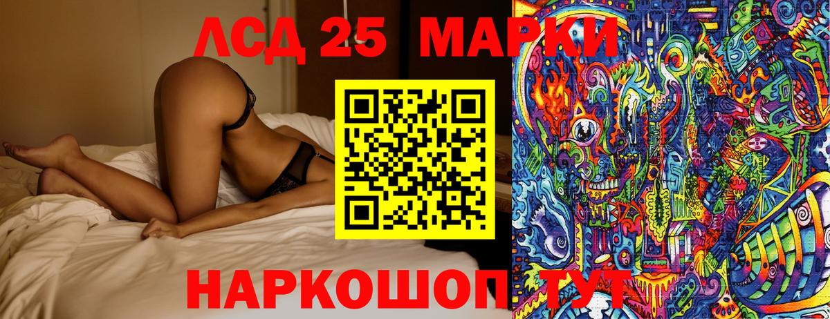 Мирный  Марки N-bome 1,8мг  Марки NBOMe  Вход с VPN 