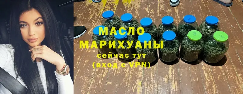 МЕГА ONION  Мирный  ТГК THC oil 