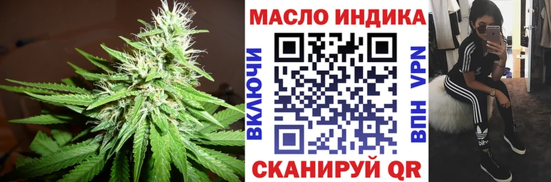 цены наркотик  ОМГ ОМГ онион  ТГК жижа  Мирный 