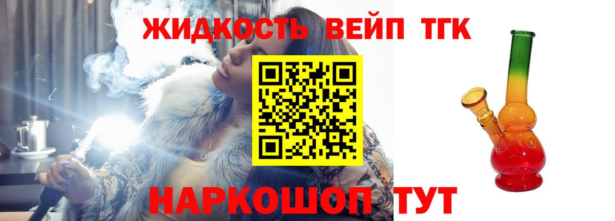 A PVP  Ешки  Амфетамин  Кокаин  Гашиш  CBD масло  Конопля  Мяу-Мяу  Мирный  Мяу-Мяу  Вход с VPN 