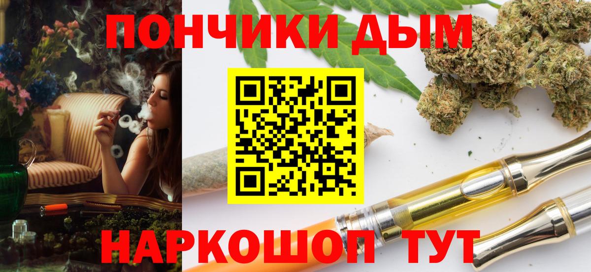 Каннабис LSD WEED  Конопля MAZAR  Марихуана OG Kush  Мирный  Вход с VPN 